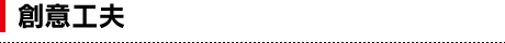 �n�ӍH�v