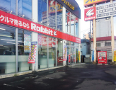 ラビット 環状通北郷店